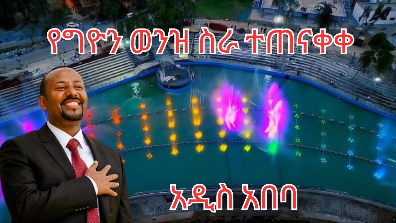 አዲስ አበባ በፍጥነት እየተቀየረች ነው 😱 | Addis Ababa City Walk 4K