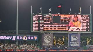 20260814 CPBL #264​ 台鋼 vs 兄弟 ＠ 洲際 九局上 完整版