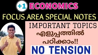 +1 ECONOMICS | EXAM SPECIAL CLASS | SHORT NOTES OF FOCUS AREA | MALAYALAM
