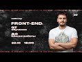 Вебинар Front-end От обучения до поиска работы