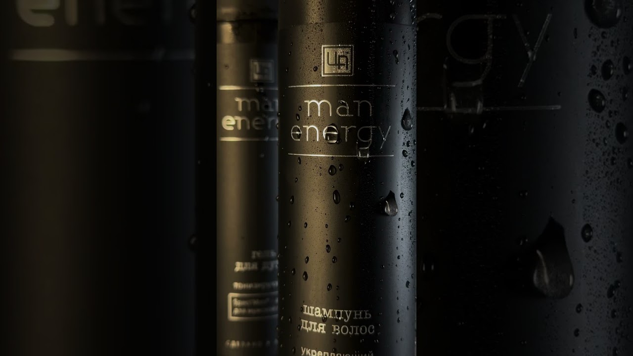 Косметика для мужчин «MAN ENERGY» 🏋️