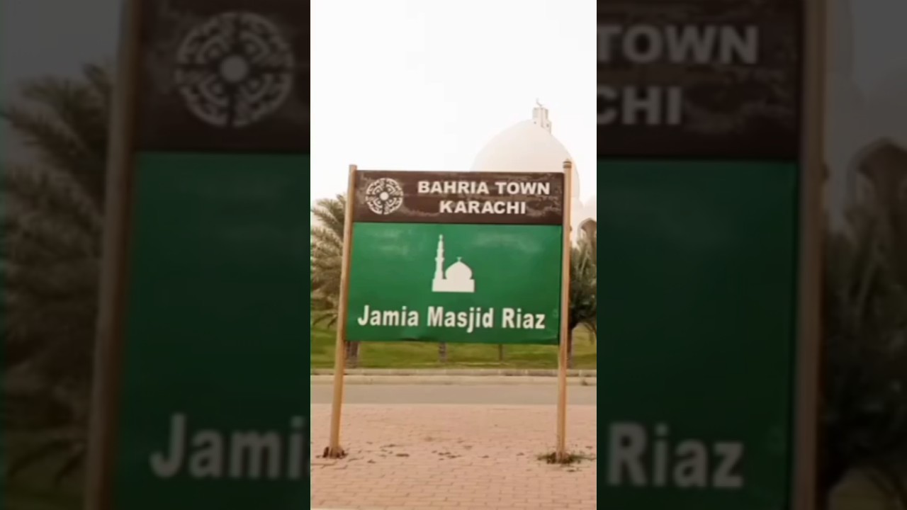 Grand Jamia Masjid Bahairya town | jamia Masjid Riaz | Largest mosque of the world