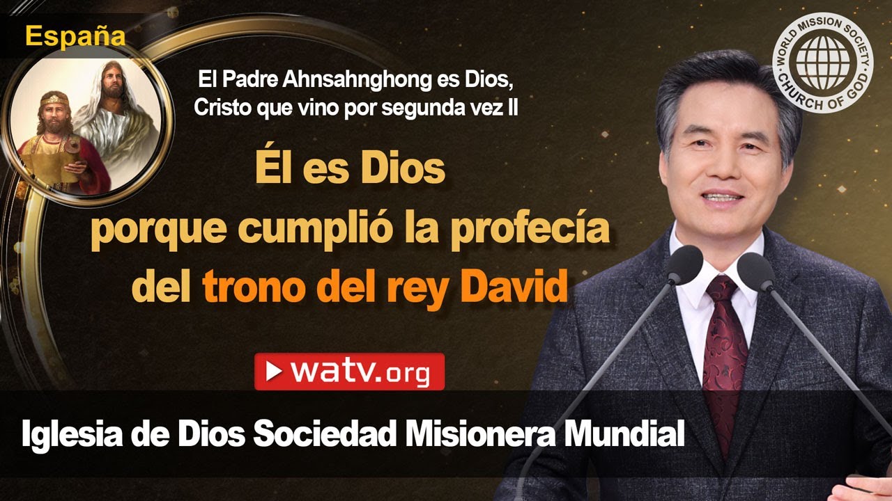 El Padre Ahnsahnghong es Dios, Cristo que vino por segunda vez II | Iglesia de Dios