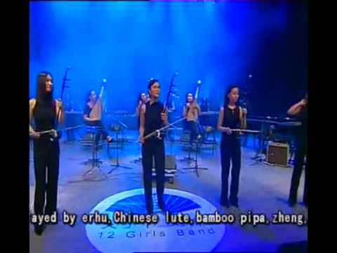 节奏之中 (《魅力音乐会》) - 女子十二乐坊 