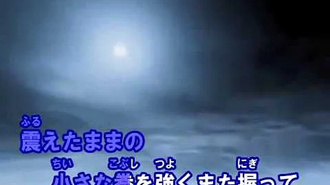ナルト 風