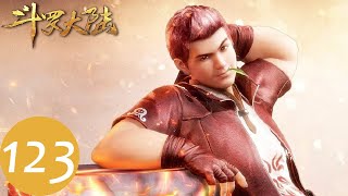 ENG SUB【Soul Land】EP123——Update 1EP Every Sat at 12PM
