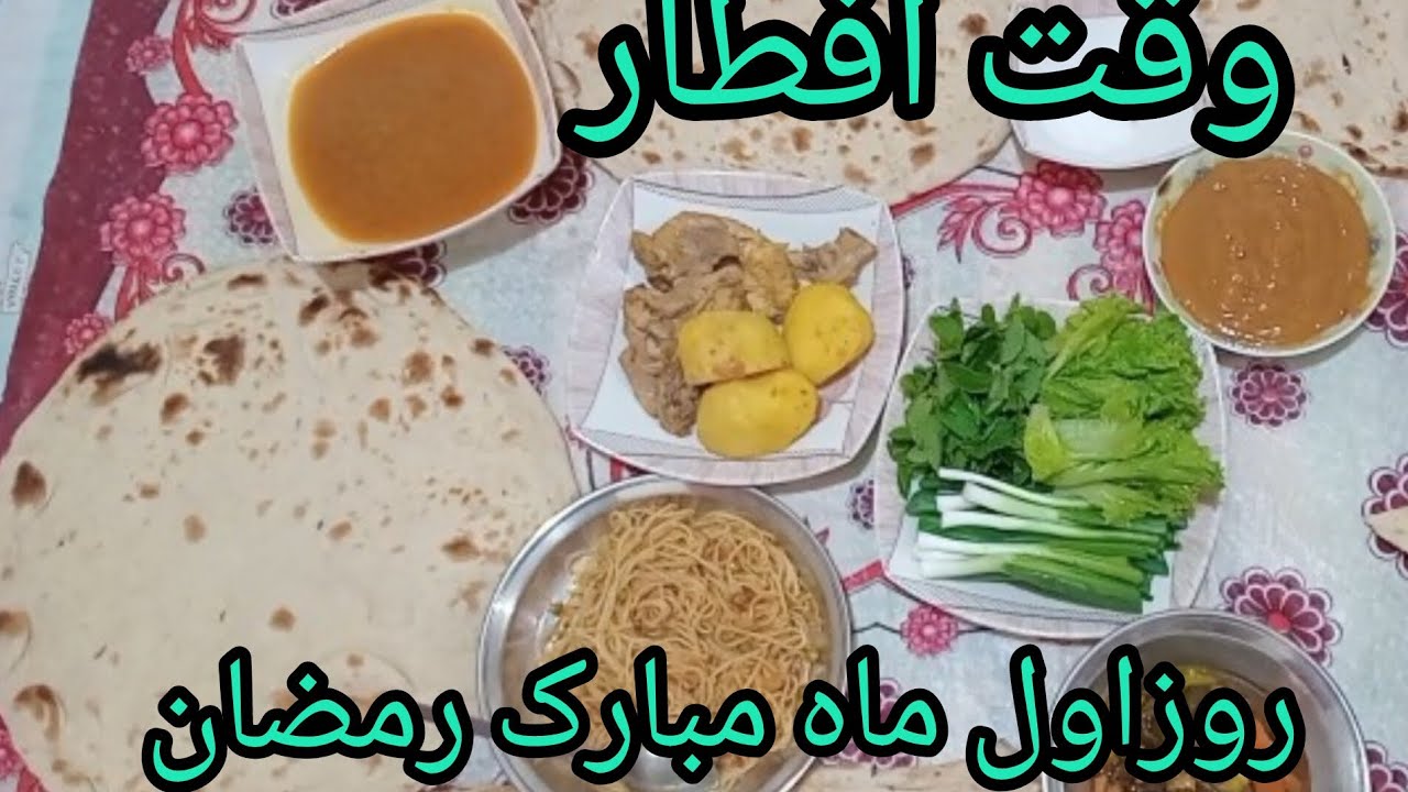 شروع ماه مبارک رمضان ماه نزول و برکات ماه میهمانی هرسال به موفقیت آغاز میشود نظریات نیک تان 