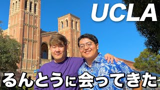 【久しぶり!?】アメリカに行った