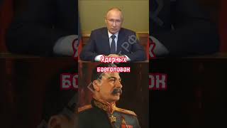 Ссср Vs Россия #Рф #Россия #Путин #Shorts #Ссср #Russia #Сталин #Территория