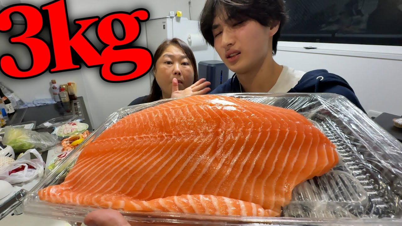 サーモン大好き　です。 お母さんがコストコの一番でかいサーモン買ってきてんけど・・・ - YouTube
