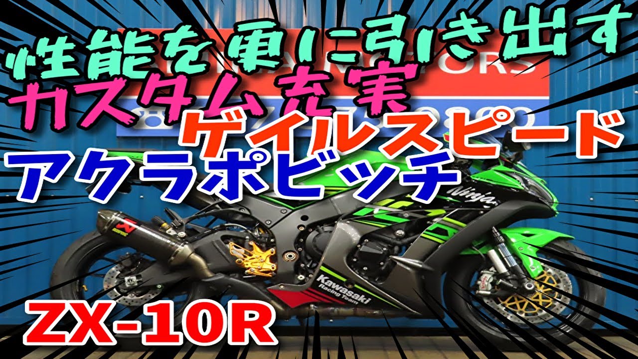 □Shiina Motors Ichikawa Store Super Sports Hall□Kawasaki Ninja