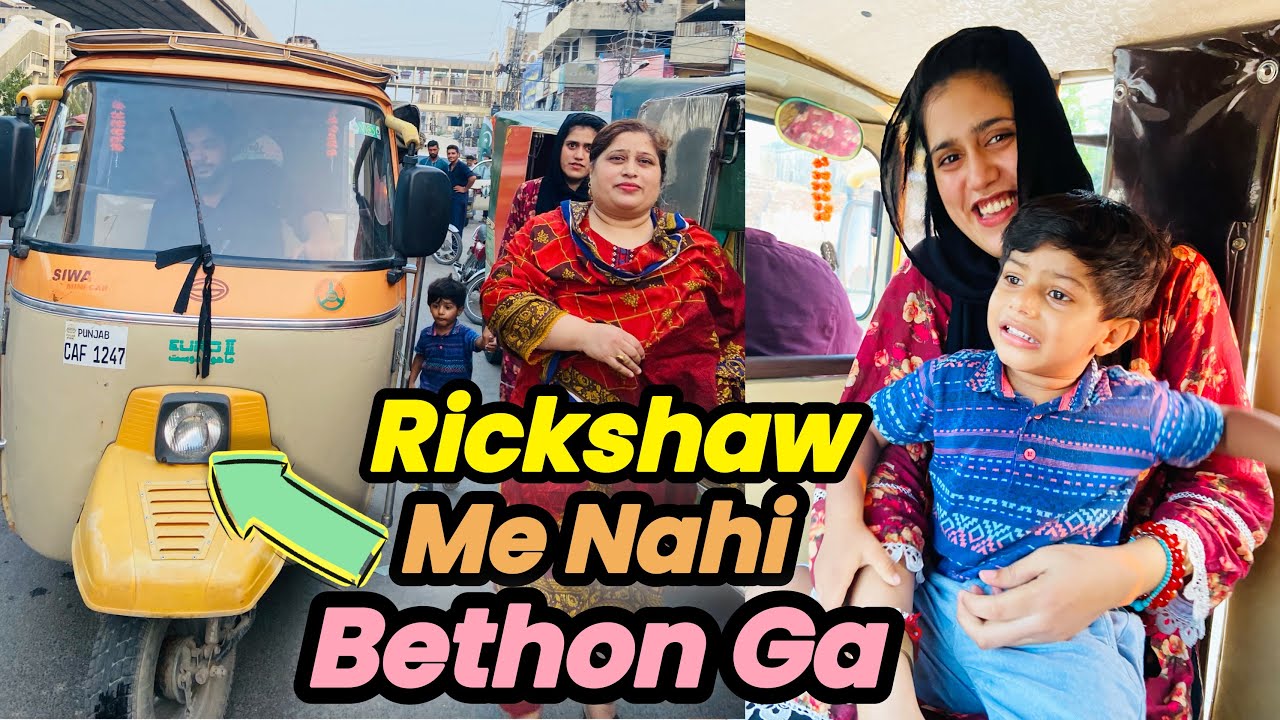 Shahzain’s Hilarious Reaction to Riding in a Rickshaw - You won’t ...