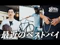 【ベストバイ】原宿本店スタッフのベストバイ | こだわりのウォレットチェーンから結婚指輪など 【MR.BROTHERS CUT CLUB】