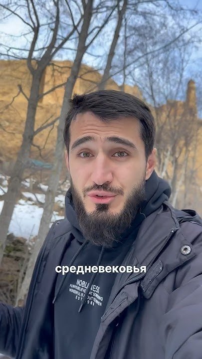 Имам Шамиль В Чечне. - YouTube