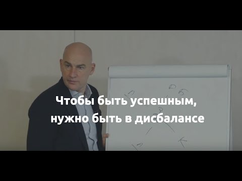 Как сделать жизнь счастливой и гармоничной. Авторский метод Радислава Гандапаса