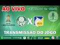 AO VIVO - TRANSMISSÃO DE PALMEIRAS X DELFIN - COPA LIBERTADORES 2020 - WEB RÁDIO VERDÃO