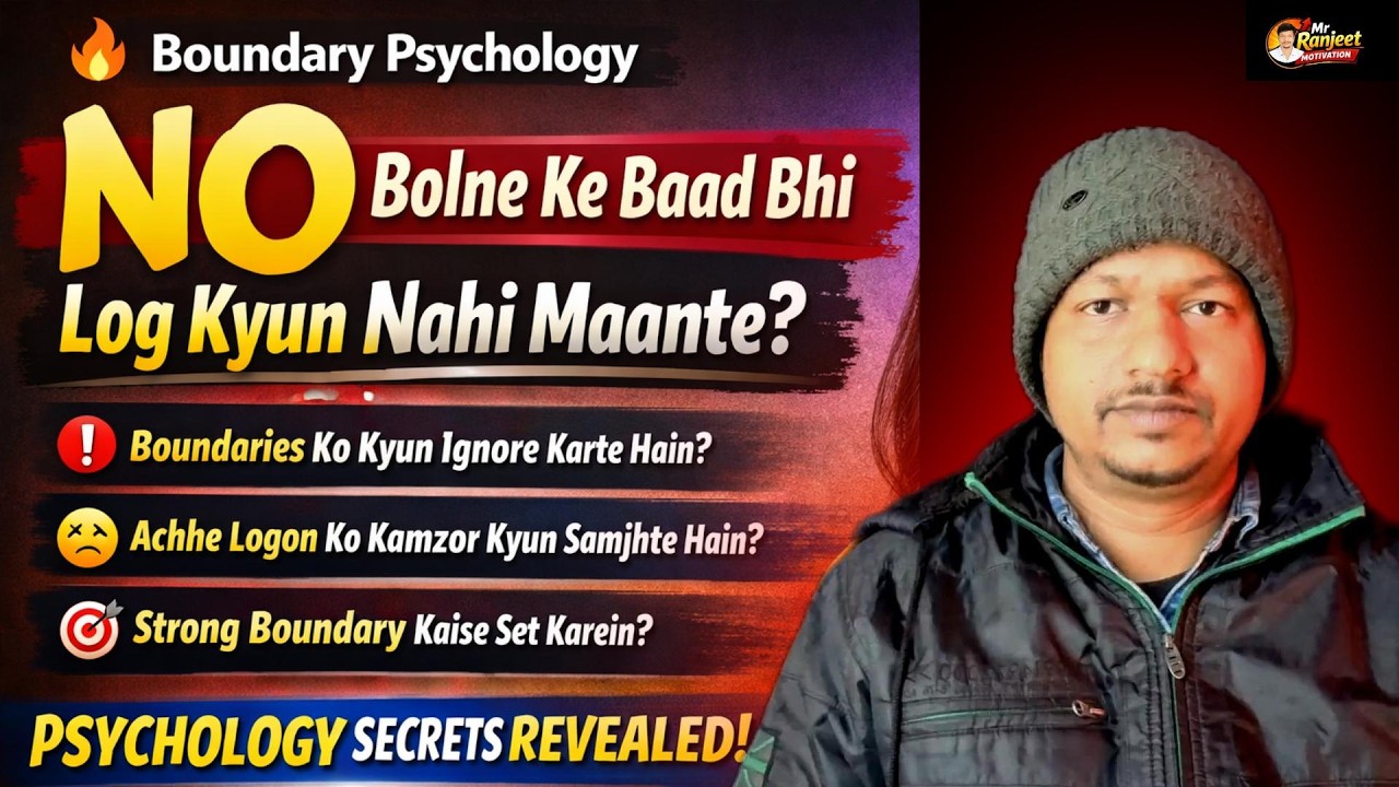 Log Aapki Boundaries Kyun Ignore Karte Hain? | Psychology Truth