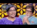 KBC S16 | इस ज्ञान के मंच को lady ने बहुत खूबसूरती से Praise किया! | High Flyers
