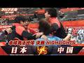 【歴史的快挙！60年ぶりの金メダル】卓球男子団体 ハイライト「決勝 日本 vs 中国」【アジア大会 愛知・名古屋】