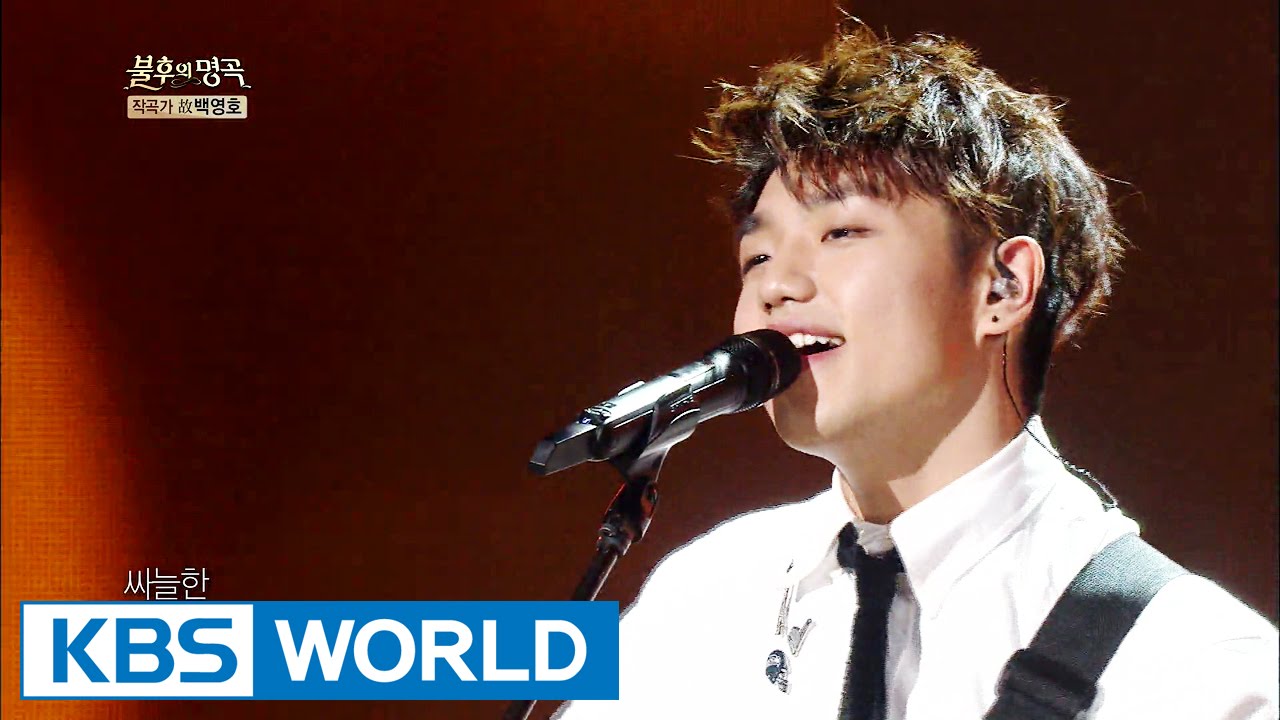 Sam Kim - Chupung Pass | 샘 김 - 추풍령 [Immortal Songs 2]