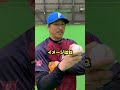元プロが教えるフォークボールの投げ方!
