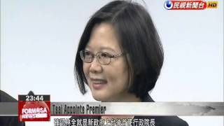 Presidentelect Tsai Ingwen Announced Lin Chuan To Be Premier Of Incoming Administration