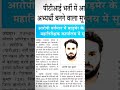 राजस्थान पीटीआई भर्ती, rajasthan latest news,rpsc news today, top news today,rpsc pti bharti updates
