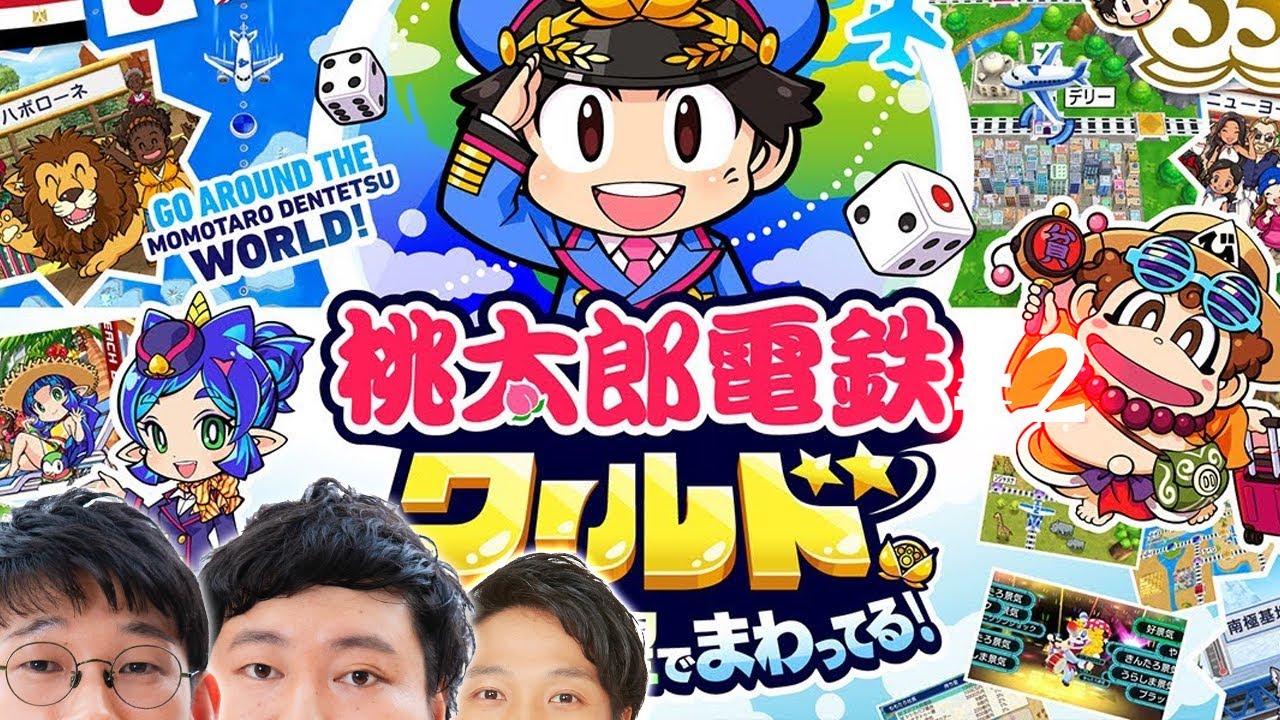 桃太郎① Amazon.co.jp: つっぱり桃太郎 1 (ヤングジャンプコミックスDIGITAL