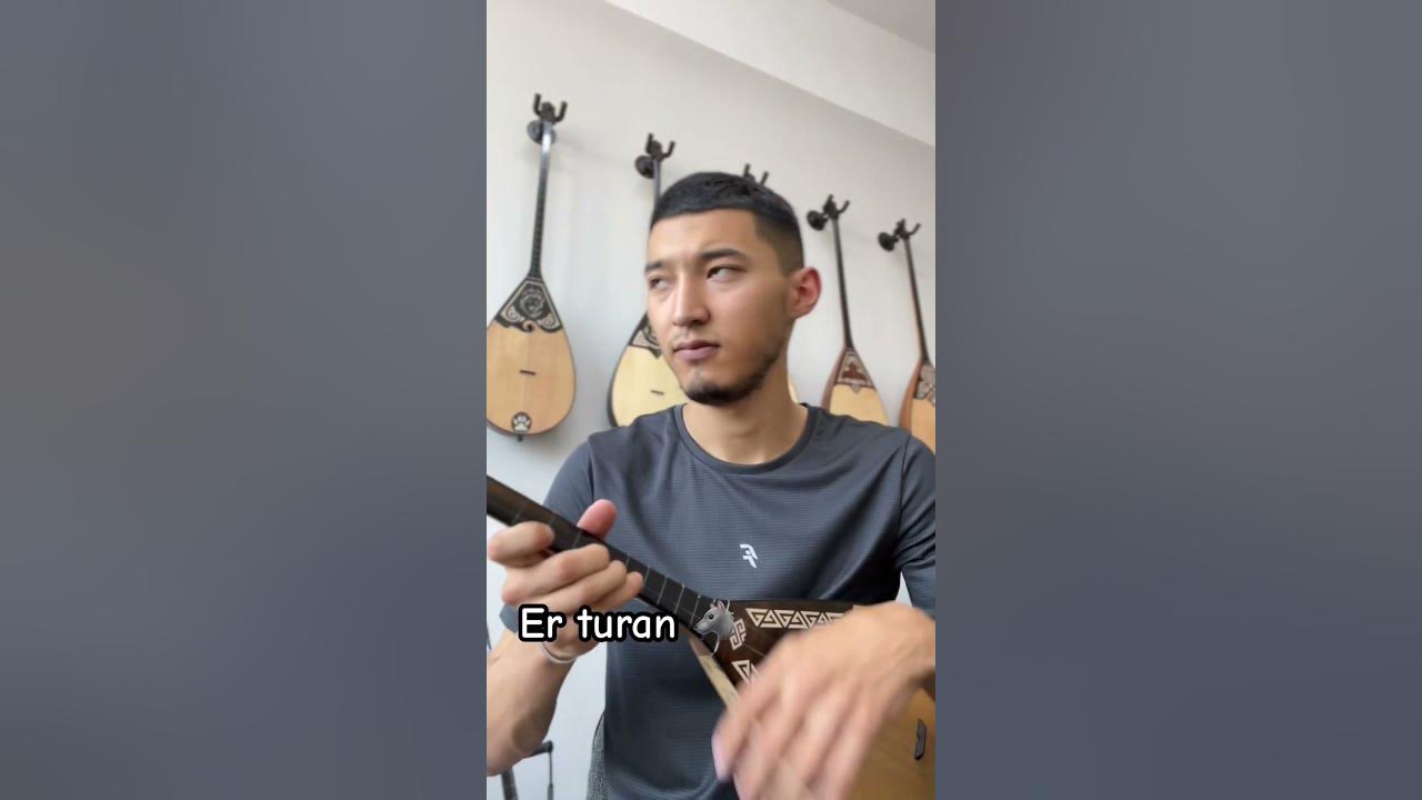 ЕР ТУРАН 🐺