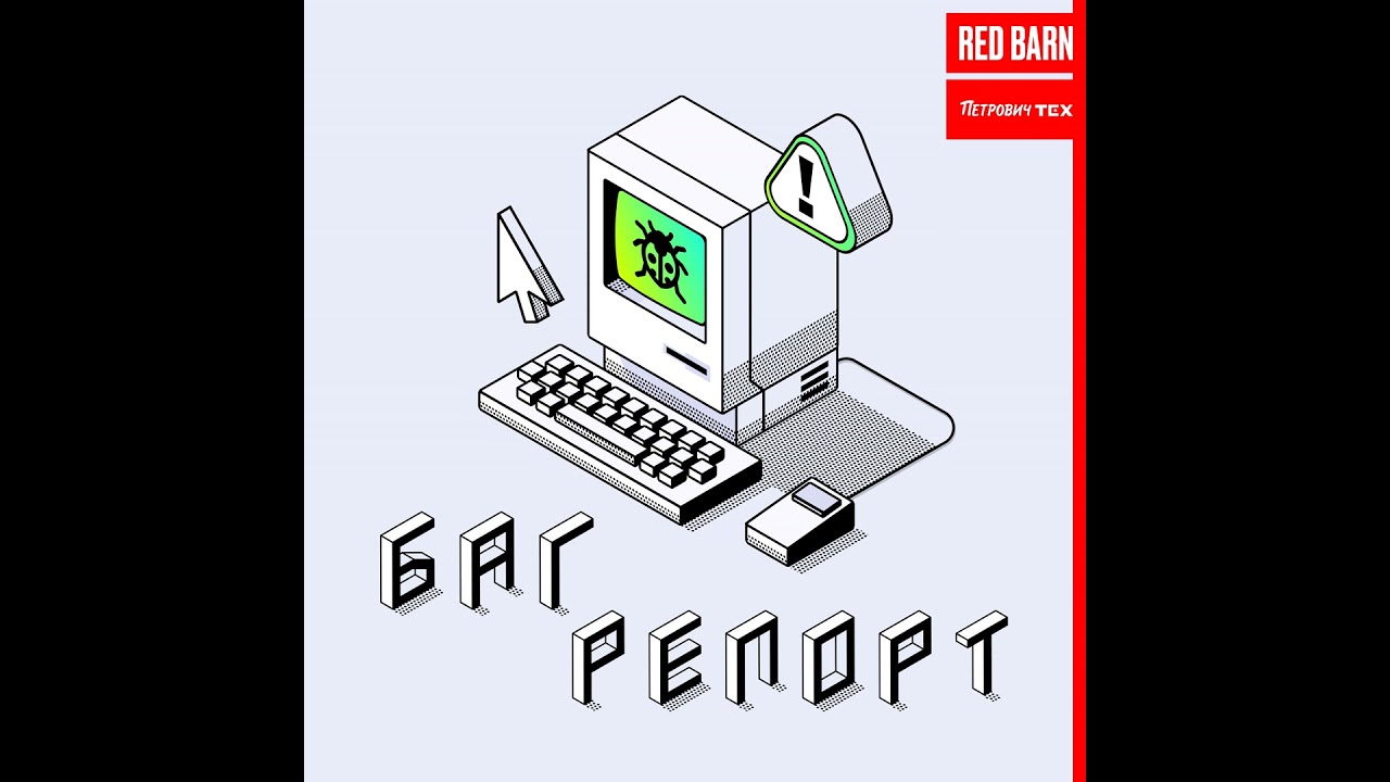 Qlean: платформа бытовых услуг, сервисы-копии в СНГ и новое приложение