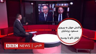 انتخابات ریاست جمهوری ۱۴۰۳ ایران