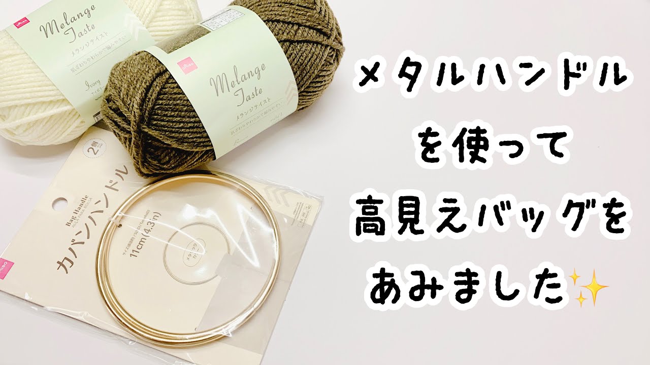 A high-end looking bag with a metal handle made with three types