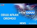 Oduu Afaan Oromoo 11 05 2014 1 00