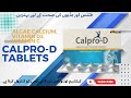 Review of calpro d tablets algae calcium vitamin d3 and vitamin c