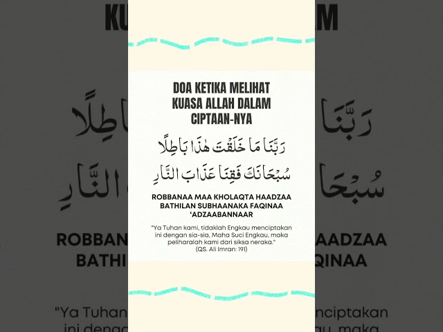 Doa ketika melihat kuasa Allah #dakwah #kajian #dzikir #dzikirmalam #dzikirpagi #shorts #short #fyp class=