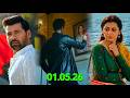 Tum Dena Saath Mera Today Episode Promo | Big Twist Revealed 😱| Tum Dena Sath Mera episode 12