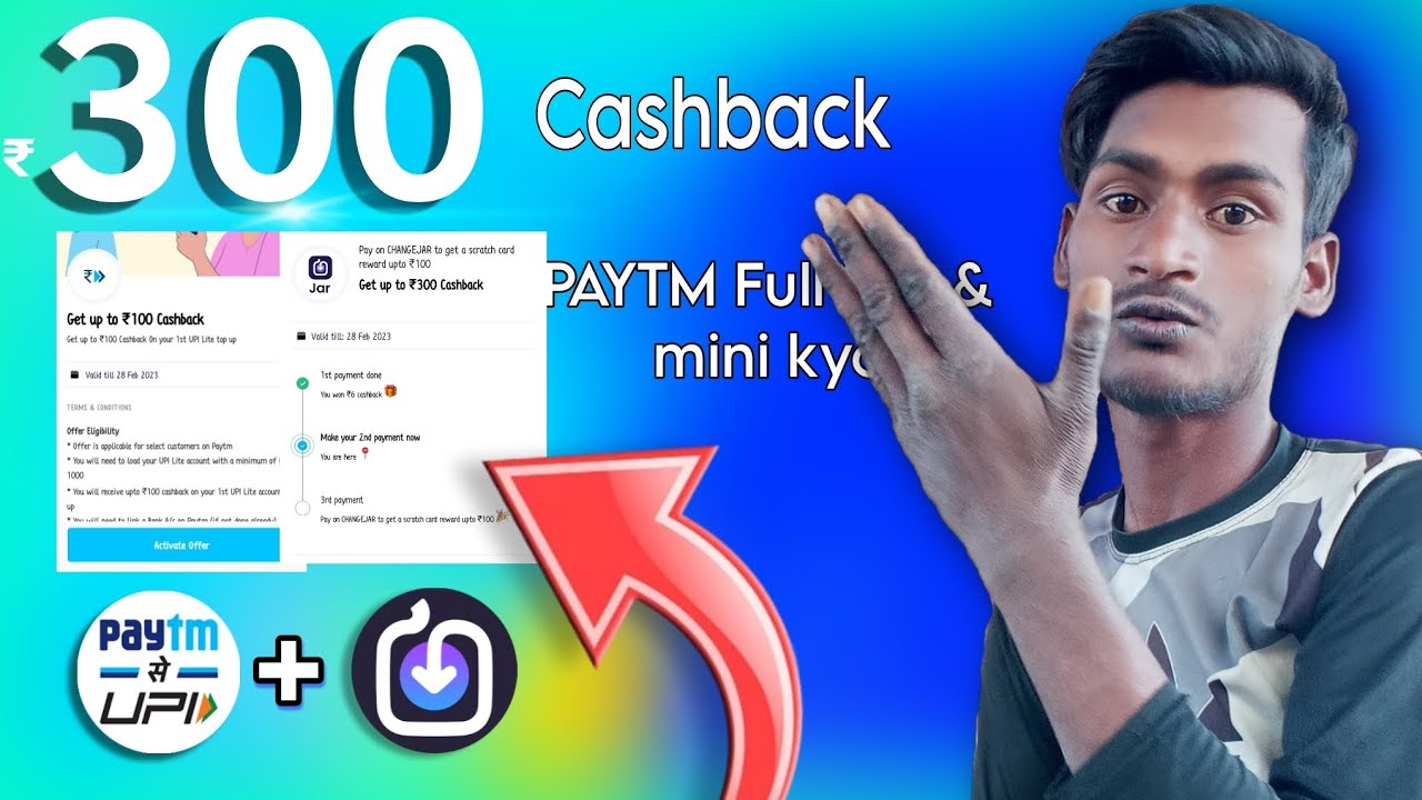 jar plus Paytm UPI get upto 300 cashback min.pay only 1 rupees jar app
