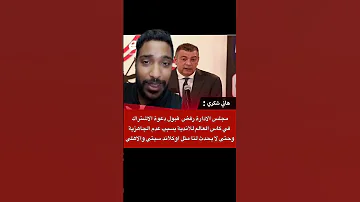 الزمالك في كأس العالم للأندية 