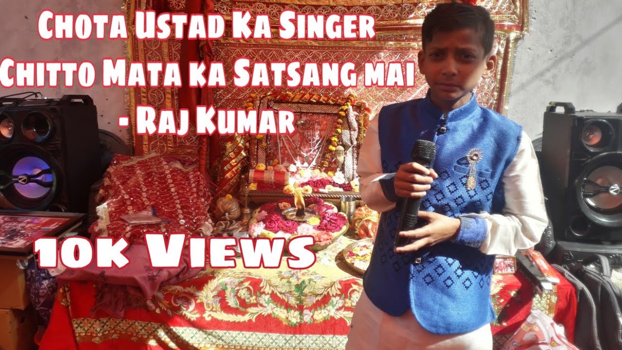 Chitto Mata Satsang Video from Gusai Chak   Jammu  14042019