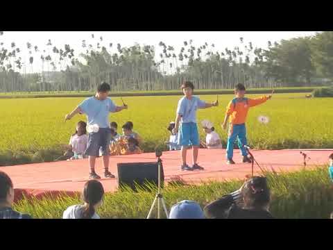 109北園稻香音樂季_扯鈴表演