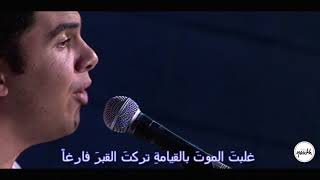 Video thumbnail of "غلبت الموت بالقيامة"