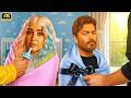 الفيلم الكوميدي | جوازة في اللفة | كامل بطولة تامر حسني و هنا الزاهد