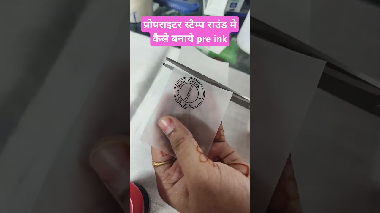 Customize Proprietor Stamp in Round quick ready 