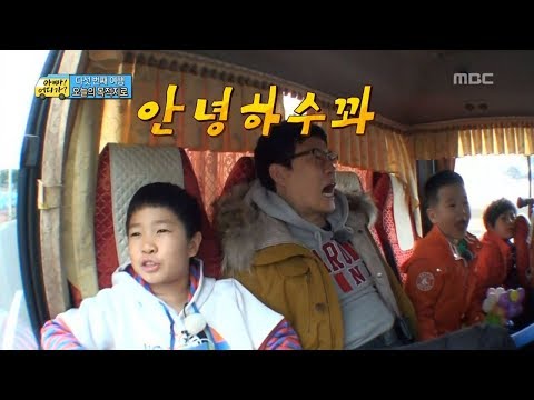 [아빠! 어디가?] '안녕하수꽈~' 처음 배우는 제주 사투리를 아이들은 잘 따라할까?, 일밤 20130310