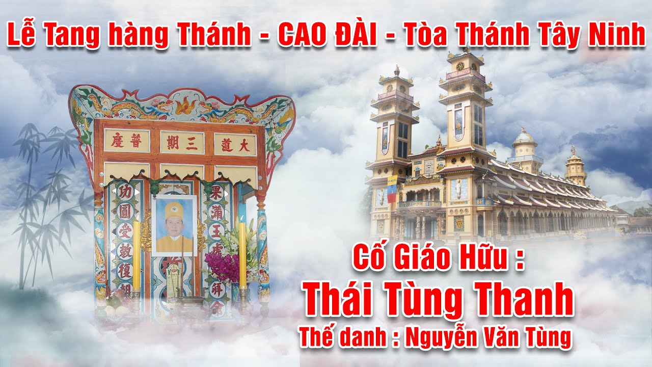 Lễ Tang Hàng Thánh | Cố Giáo Hữu Thái Tùng Thanh I Cao Đài Tòa Thánh Tây Ninh