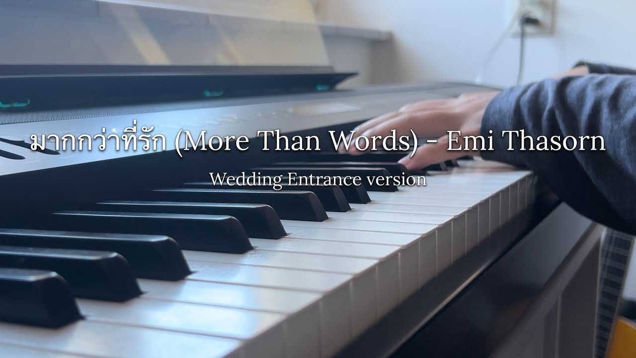 มากกว่าที่รัก (More Than Words) - Emi Thasorn (Wedding Entrance version)
