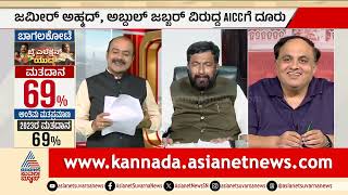 ಹಿರಿಯ ನಾಯಕರ ವಿರುದ್ಧವೇ Saleem Ahmed ದೂರು ನೀಡಲು ಅಸಲಿ ಕಾರಣ?| Karnataka By-Elections 2026 | Party Rounds