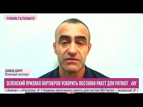 Лицензия на перехватчики к Patriot для Украины и баллистическая угроза