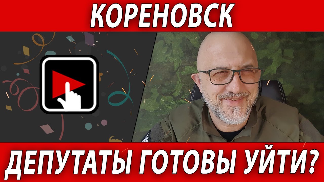 Дэу кореновск расшифровка