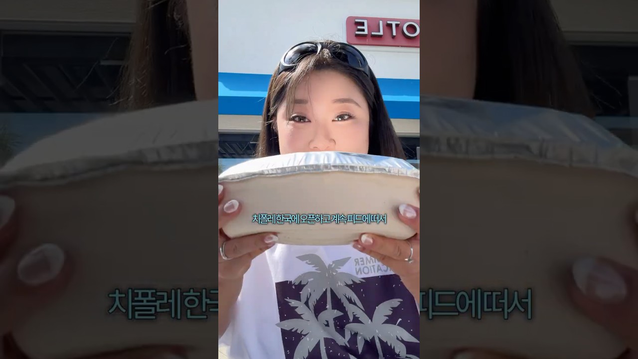 먹방유튜바의 미국 LA 여행브이로그 🇺🇸